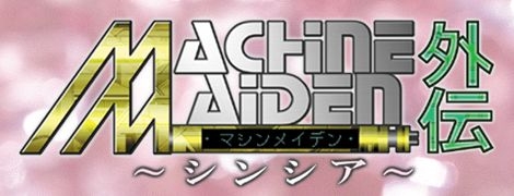 [Evolution] Machine Maiden Gaiden ~Cynthia~ 94