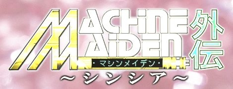 [Evolution] Machine Maiden Gaiden ~Cynthia~ 95