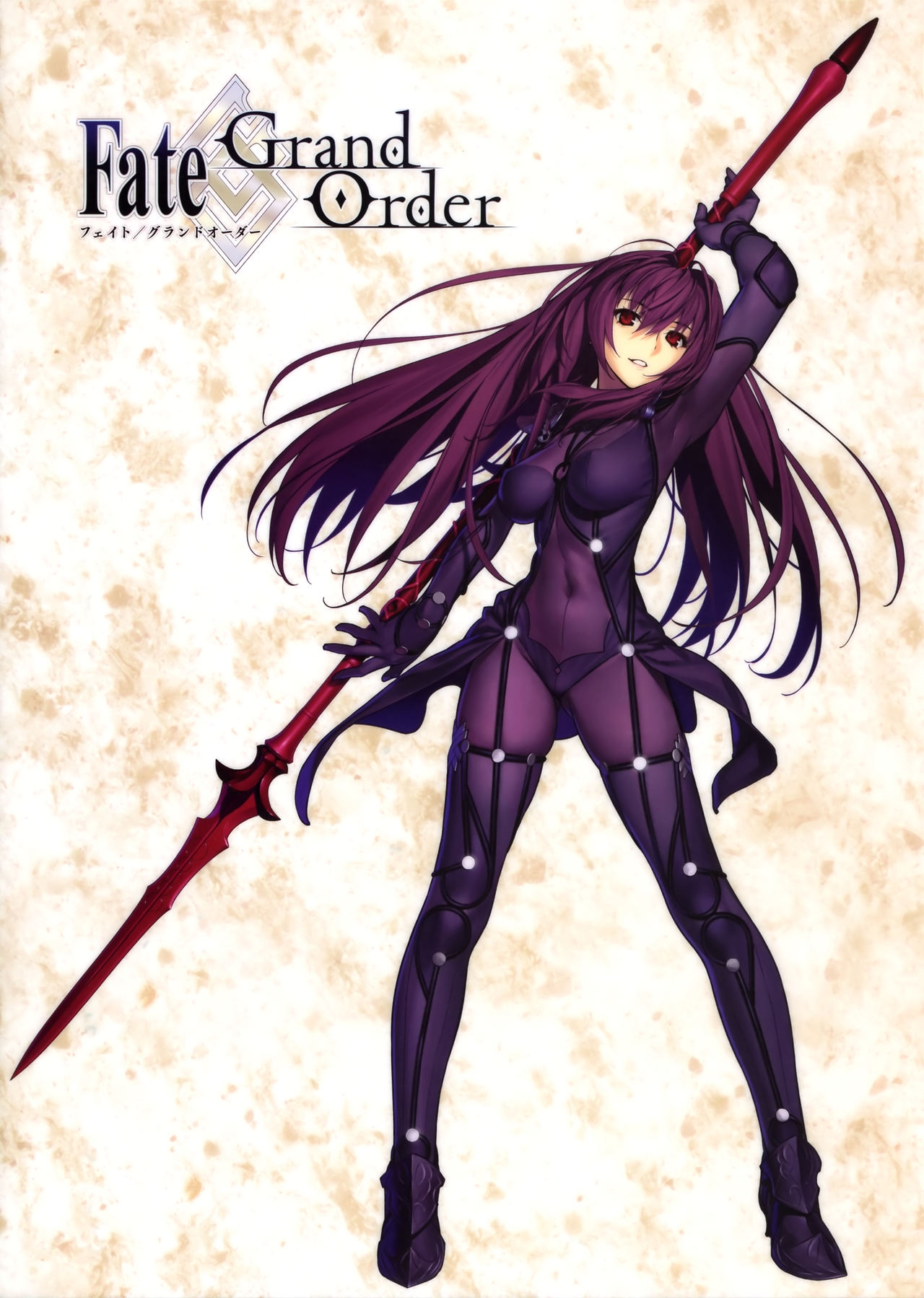 Scathach Fate/Grand Order 115