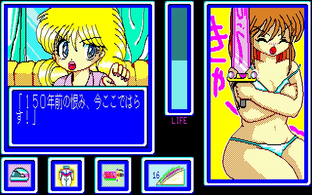 [Game Technopolis] Tokimaki Cecil (Tokuma Shoten) (1990) 99