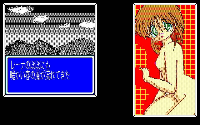 [Game Technopolis] Tokimaki Cecil (Tokuma Shoten) (1990) 108