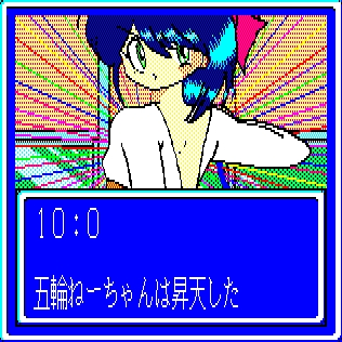 [Game Technopolis] Tokimaki Cecil (Tokuma Shoten) (1990) 25