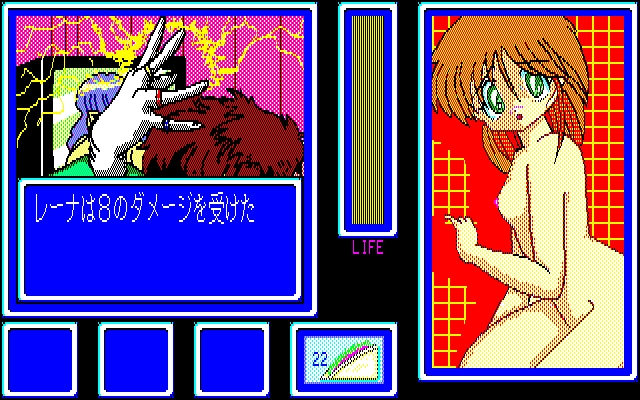 [Game Technopolis] Tokimaki Cecil (Tokuma Shoten) (1990) 67