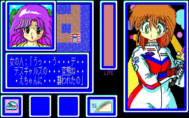 [Game Technopolis] Tokimaki Cecil (Tokuma Shoten) (1990) 70