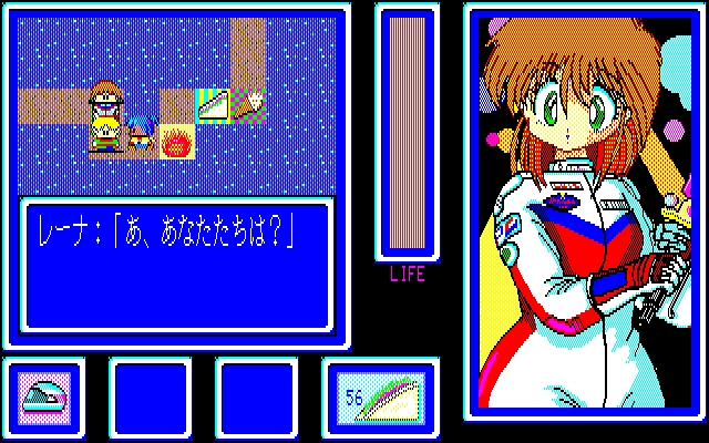 [Game Technopolis] Tokimaki Cecil (Tokuma Shoten) (1990) 71
