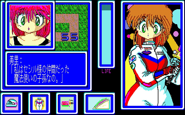 [Game Technopolis] Tokimaki Cecil (Tokuma Shoten) (1990) 74