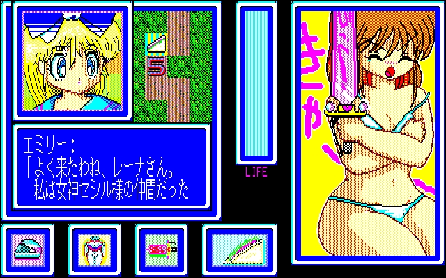 [Game Technopolis] Tokimaki Cecil (Tokuma Shoten) (1990) 75