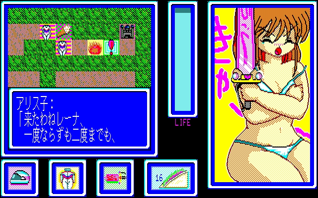 [Game Technopolis] Tokimaki Cecil (Tokuma Shoten) (1990) 77