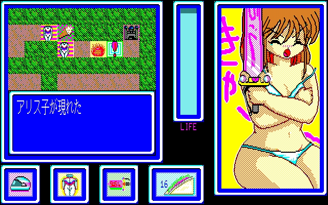 [Game Technopolis] Tokimaki Cecil (Tokuma Shoten) (1990) 79