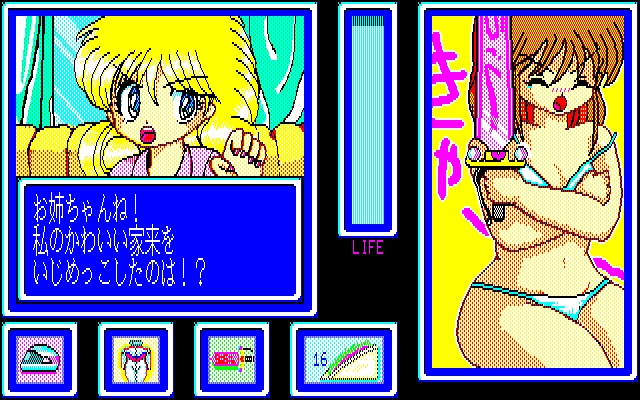 [Game Technopolis] Tokimaki Cecil (Tokuma Shoten) (1990) 81
