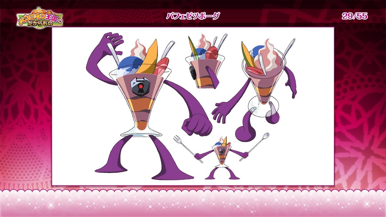 Go! Princess Precure The Movie - Setting Materials 29