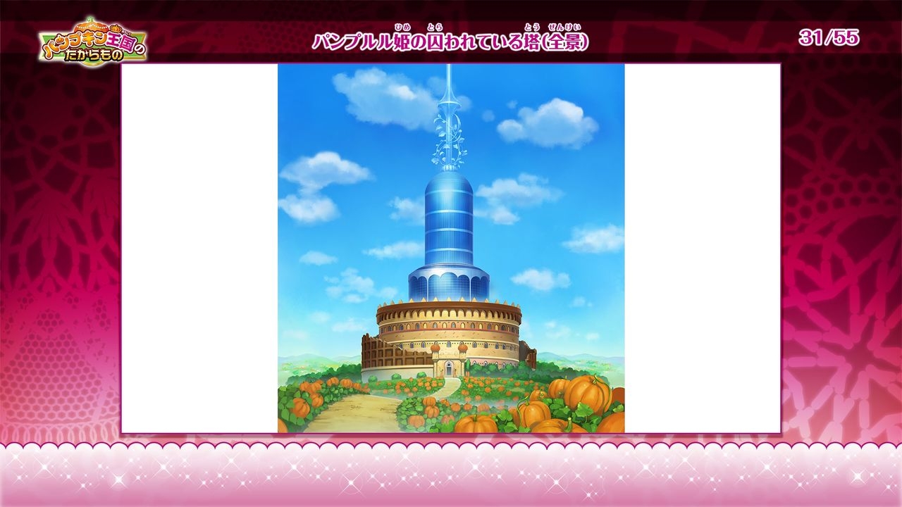 Go! Princess Precure The Movie - Setting Materials 31