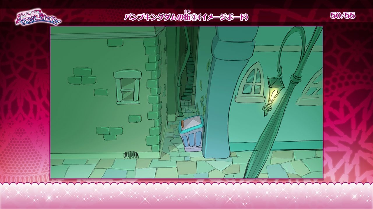 Go! Princess Precure The Movie - Setting Materials 50