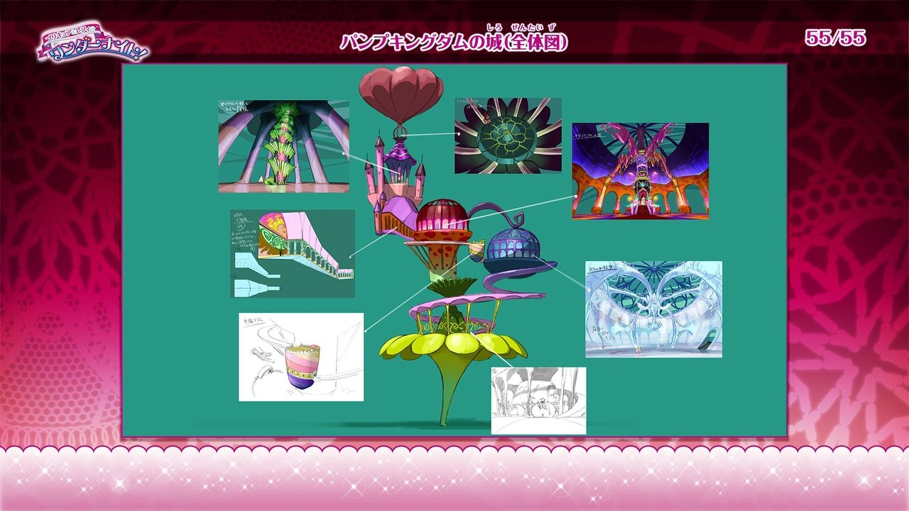 Go! Princess Precure The Movie - Setting Materials 55