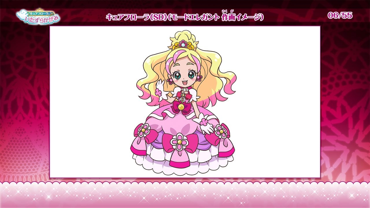 Go! Princess Precure The Movie - Setting Materials 6