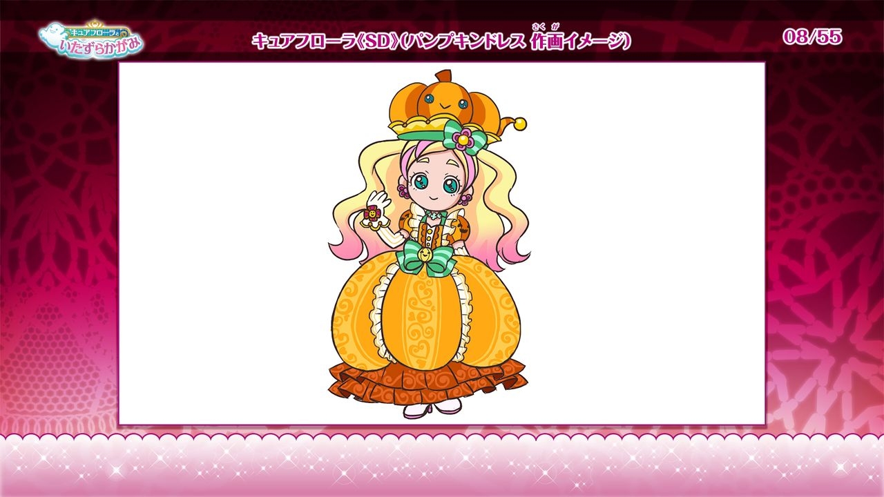 Go! Princess Precure The Movie - Setting Materials 8