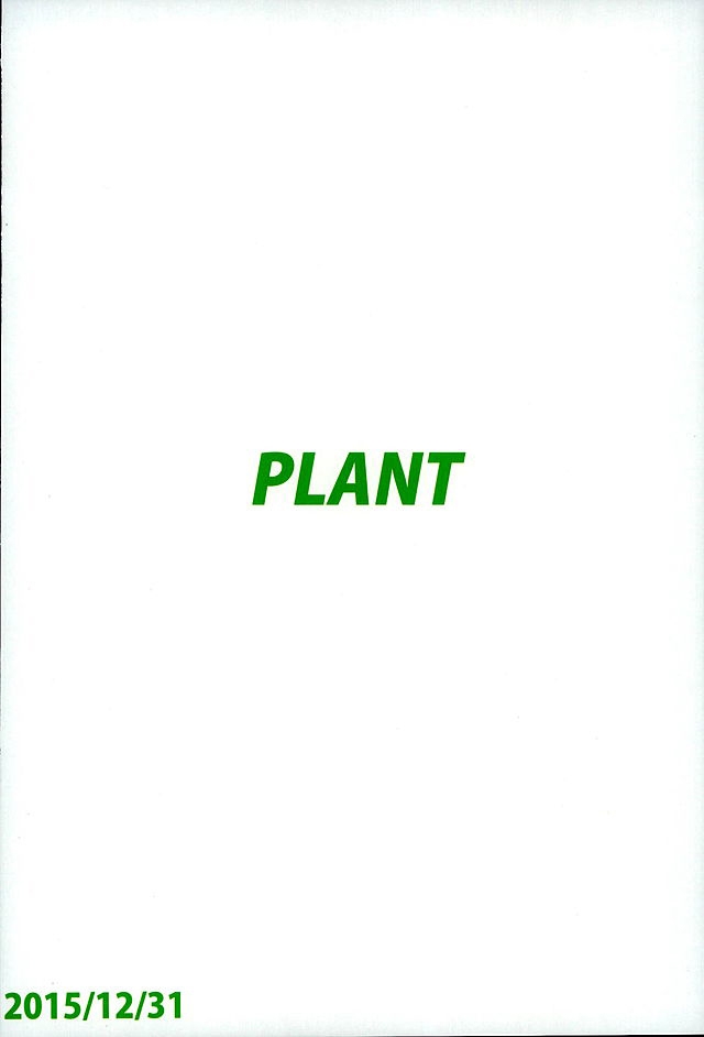 (C89) [PLANT (Tsurui)] Oshiete MY HONEY 2 Kouhen | 알려줘 MY HONEY 2 후편 (THE IDOLMASTER) [Korean] [시뮬라시옹] 37