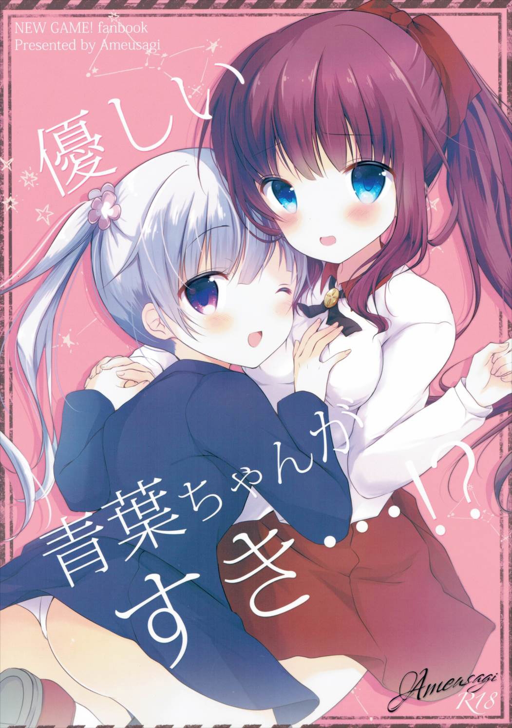 (Mimiket 35) [Ame Usagi (Amedamacon)] Yasashii Aoba-chan ga Suki...!? | Eu amo a Aoba-chan gentil! (NEW GAME!) [Portuguese-BR] [Yurikos(as) Anônimos(as)] 0