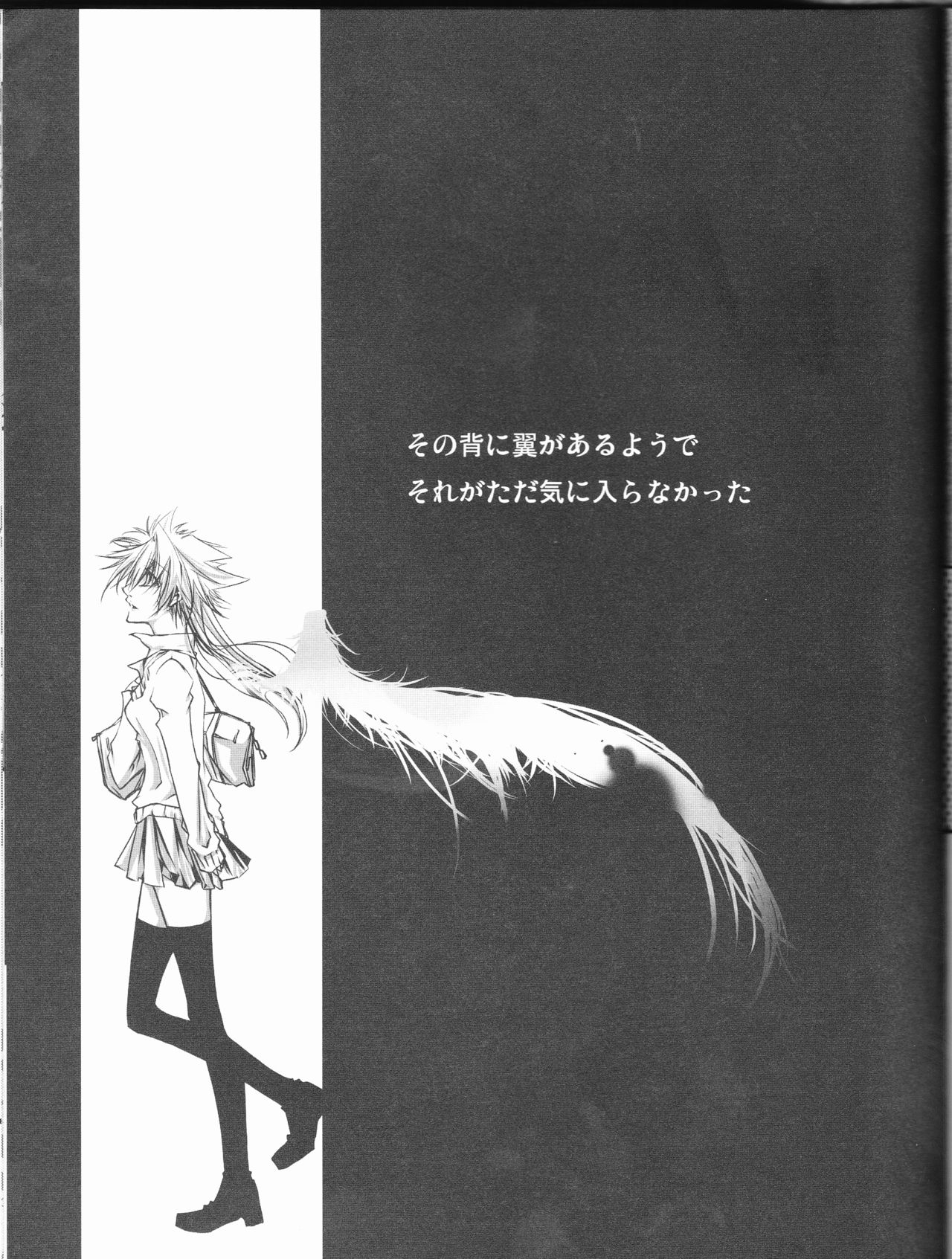 (C75) [Tsugahi (Various)] HibaTsuna Anthology - Strawberry (Katekyo Hitman REBORN!) 92