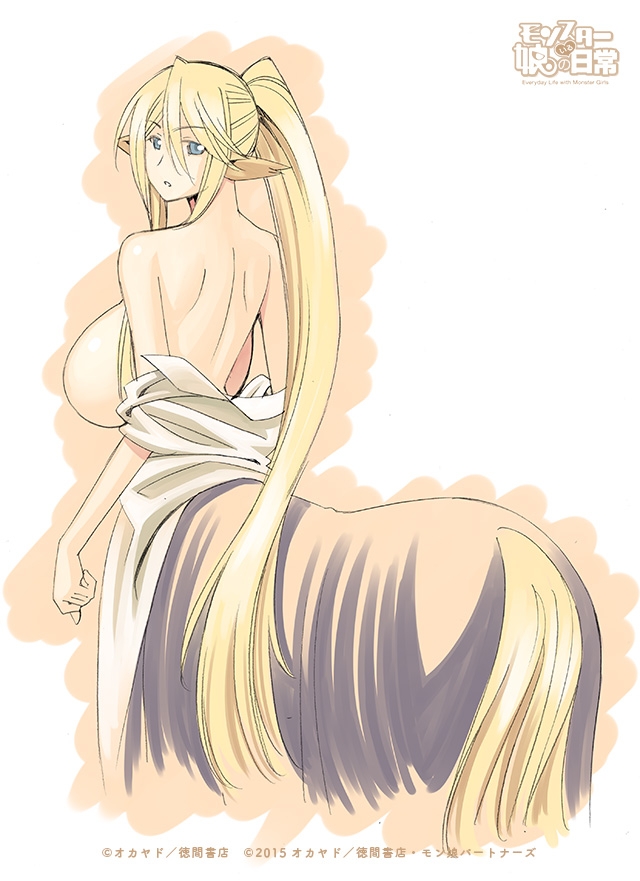 Cerea (Monster Musume) 1