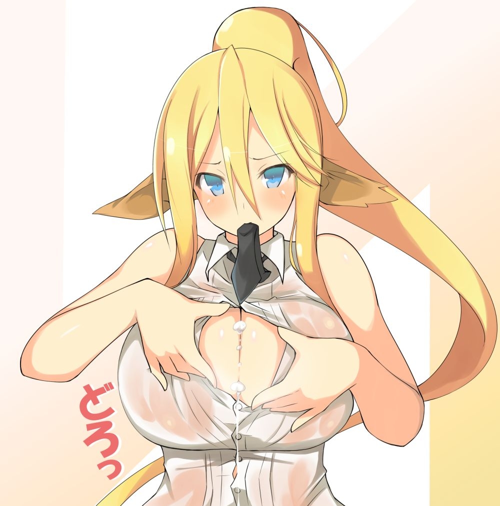 Cerea (Monster Musume) 92