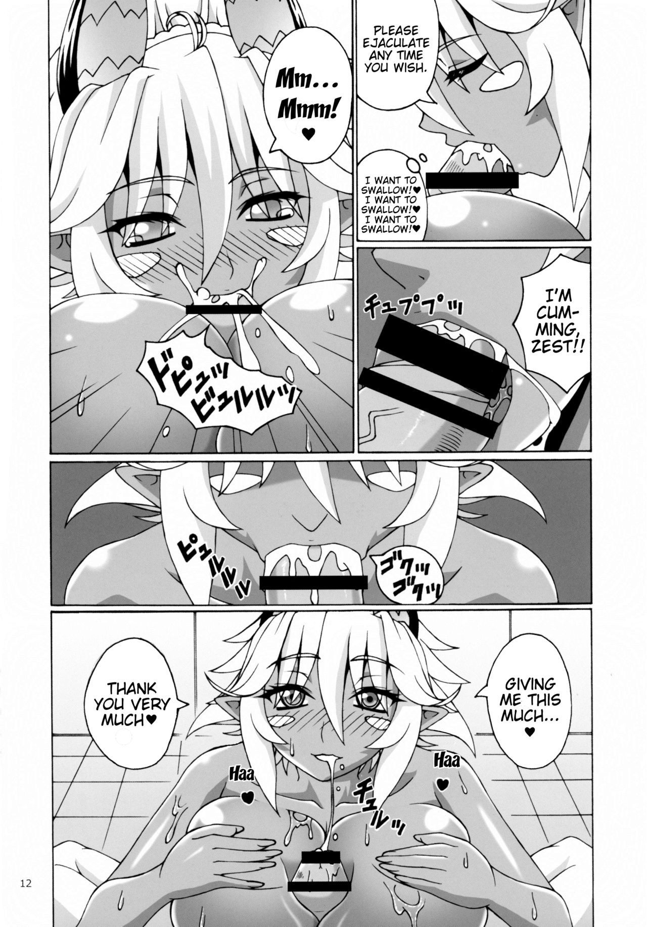 (C89) [FORTUNA (Kojiro Izuta)] Z.O.I.P (Shinmai Maou no Testament) [English] {doujins.com} 10