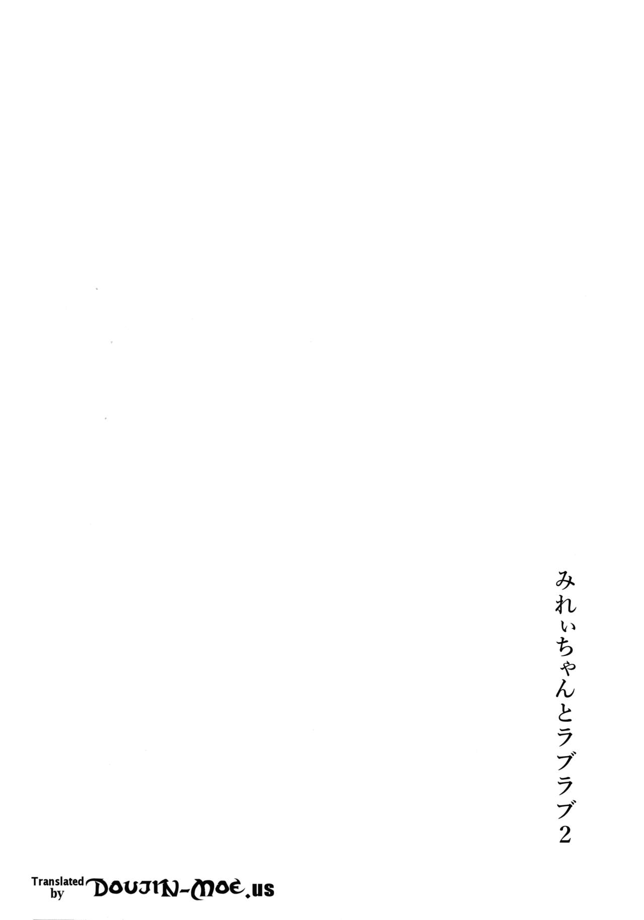 (C89) [Vagina Dentata (Hirota Masatane)] Mirei-chan to Love Love 2 (PriPara) [English] {doujins.com} 2