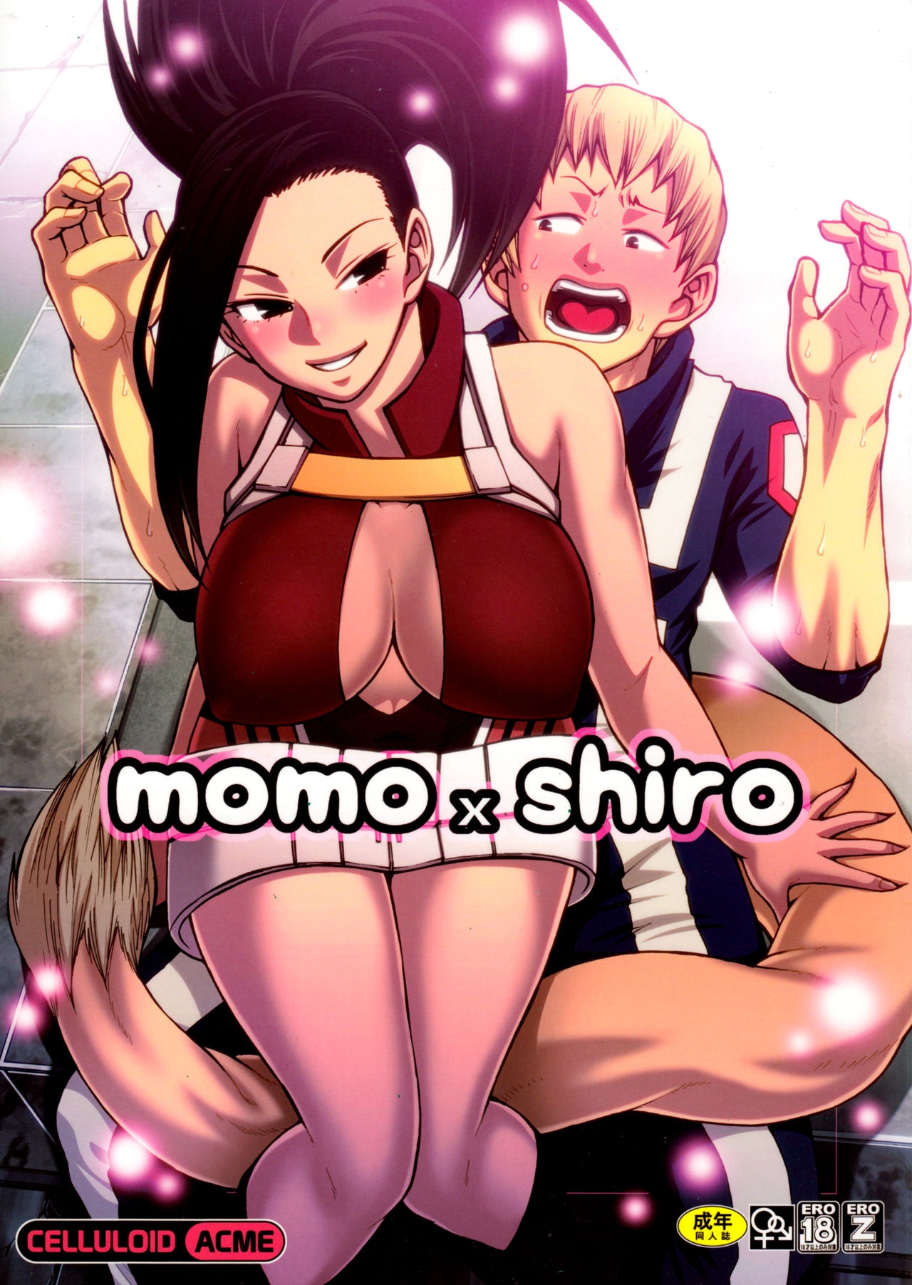 (C88) [CELLULOID-ACME (Chiba Toshirou)] Momo x Shiro (My Hero Academia) [English] {doujins.com} 0