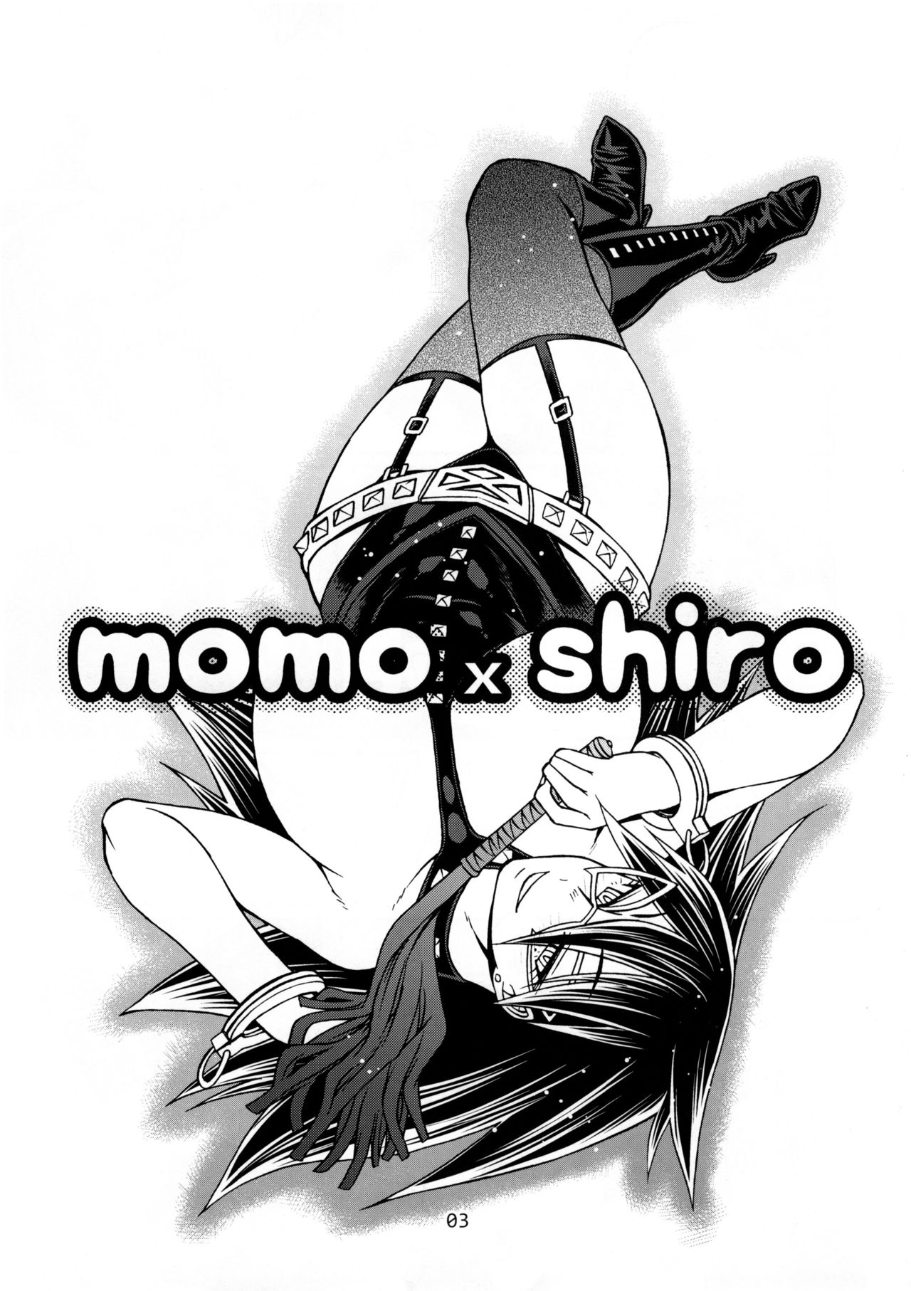 (C88) [CELLULOID-ACME (Chiba Toshirou)] Momo x Shiro (My Hero Academia) [English] {doujins.com} 1