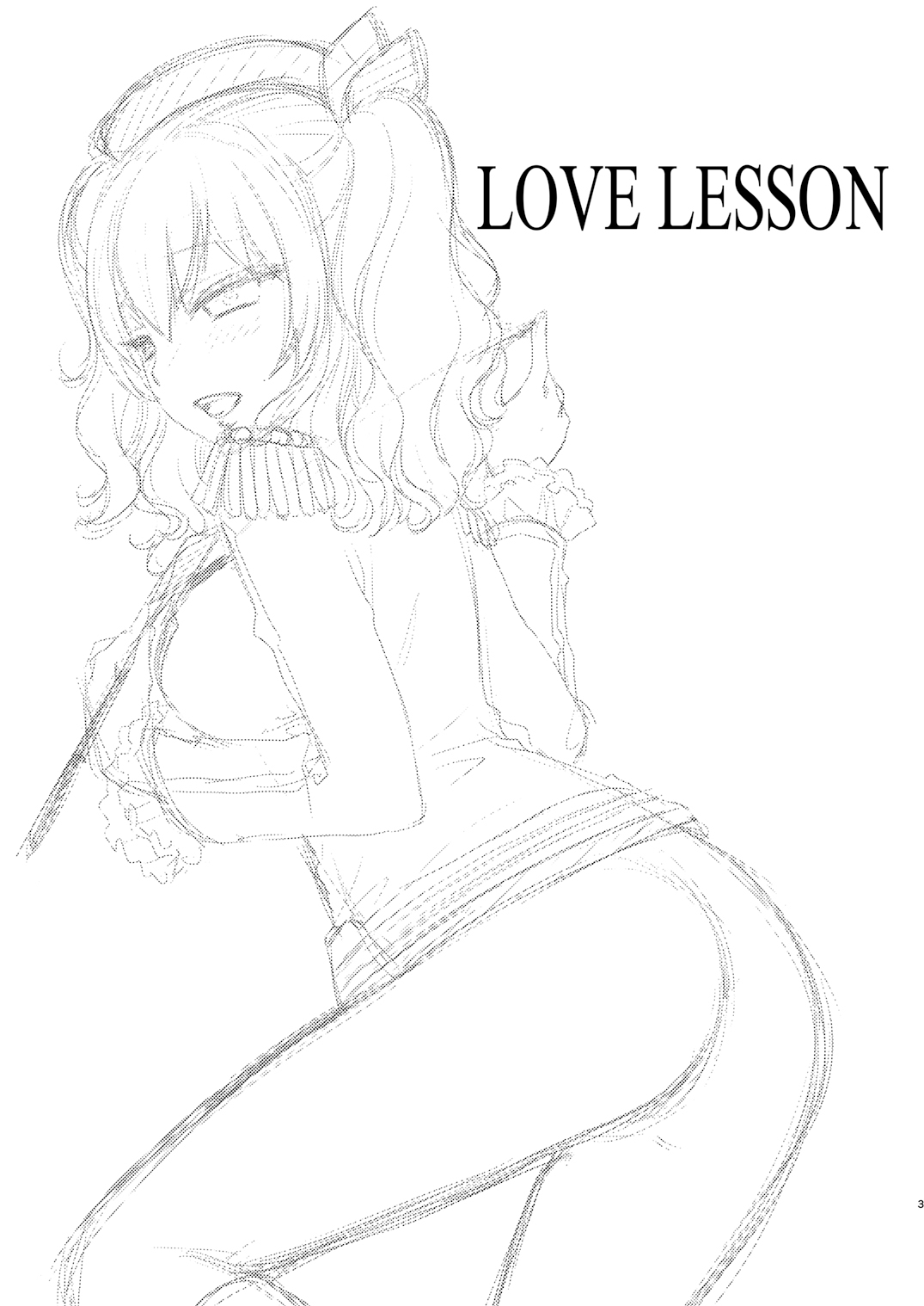 [SAILORQ2 (RYÖ)] LOVE LESSON (Kantai Collection -KanColle-) [Digital] 2
